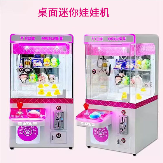 Single Portable Fine Doll Machine Catch Doll Machine Household Candy Machine Catch Doll Machine Small Mini Commercial