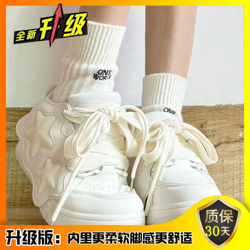 Zapatos de skate super suaves de estrellas para mujeres 2025 otoño nueva tendencia de moda versátil zapatos de pan esportivos casuales ligeros