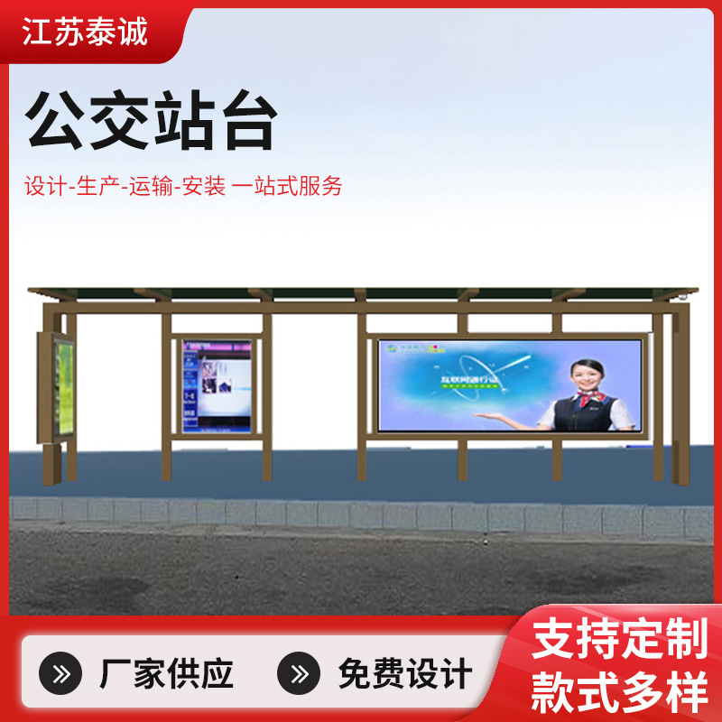公交站台不锈钢创意广告灯箱仿古公共等车棚创意广告灯箱仿古公共