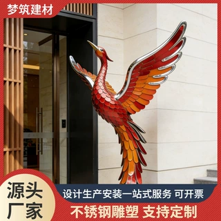 红色凤凰不锈钢雕塑 316 材质耐候性高温地景观长期稳定艺术装置