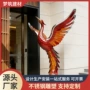 凤凰高温长期艺术雕塑