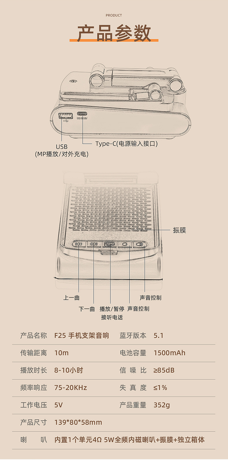 跨境热销桌面手机蓝牙支架音响批发床头防滑折叠式平板直播多功能