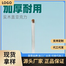 �Ӻ����ϳ��㾀����Ͳ20���b��ľ�w����������̴������b�����Ͱ