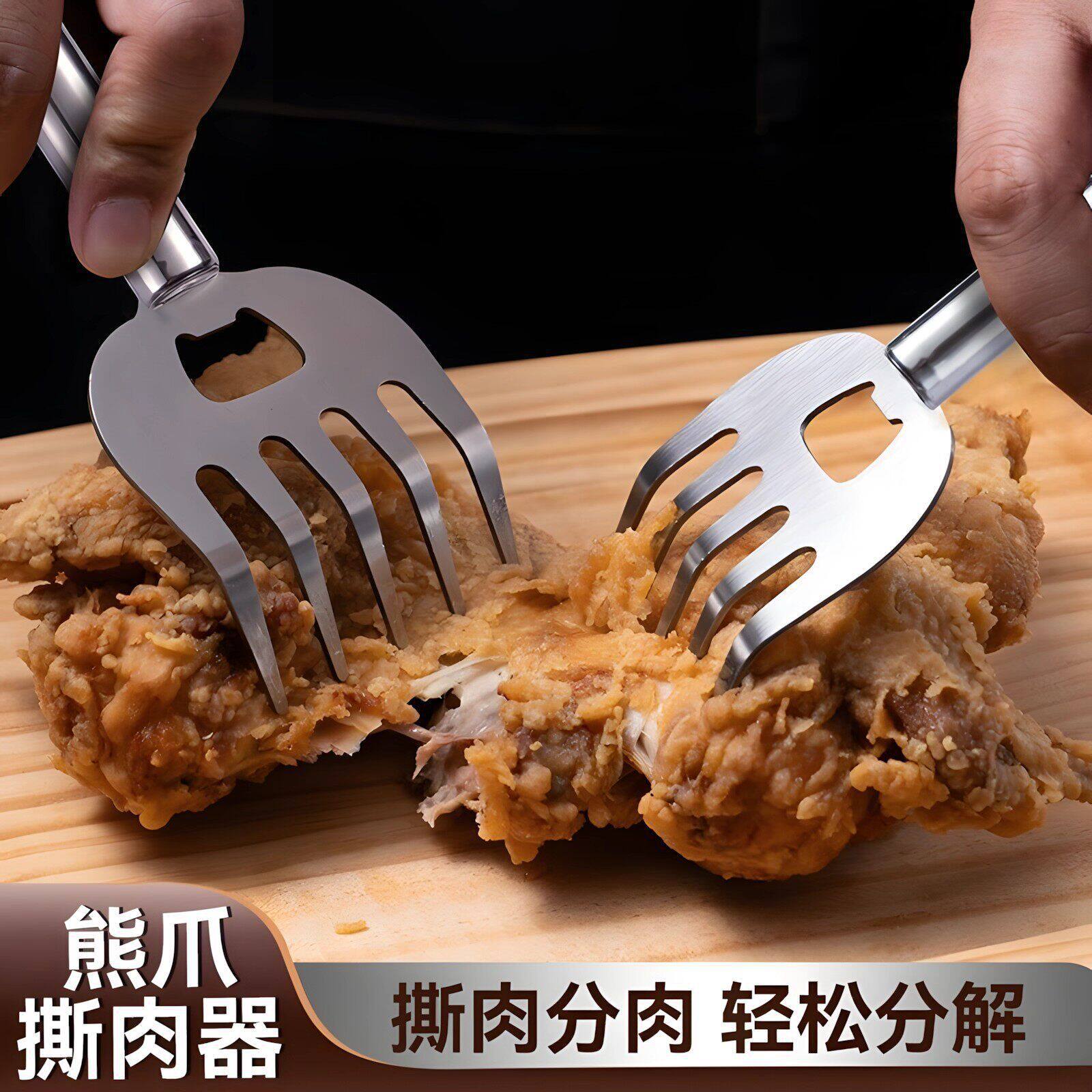 Multifunctional bear claw meat slicer, stainless steel kitchen tool for home use, prevents burns while cutting meat, and includes a five-claw hand guard for beginners