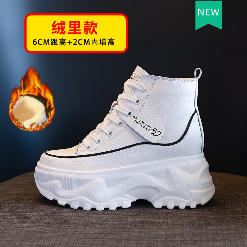 화이트 기모