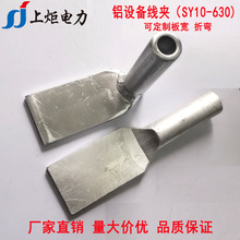 �Xֱ���O�侀�A SY-C-120ƽ���X���s��Ӱ���� �ۏ��X�Ӿ�����