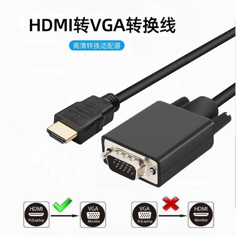 Кабель HDMI to VGA 1.8 м для подключения компьютера монитора 1080P HD конверсионный кабель HDMI в VGA чип