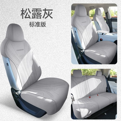 full or half coverage saddle – Universal seat cover - standard-version-truffle-gray-default-accessories