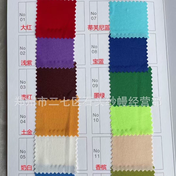 Color, custom-made