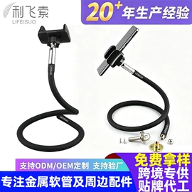 灯柱灯杆;其他灯具配件;手机支架