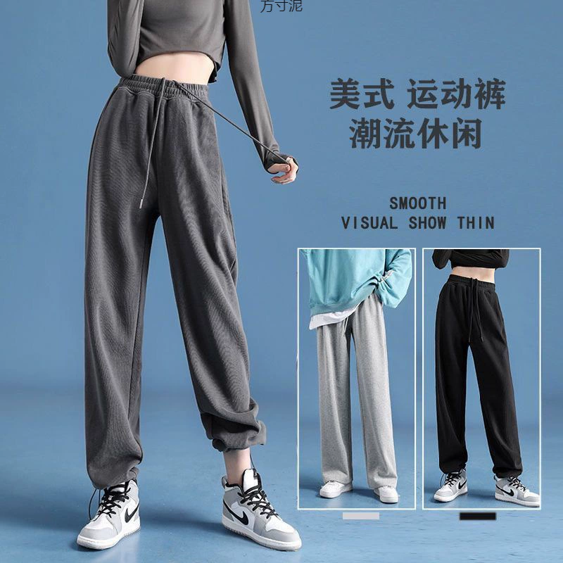 Thin quick dry silk trousers, loose fit