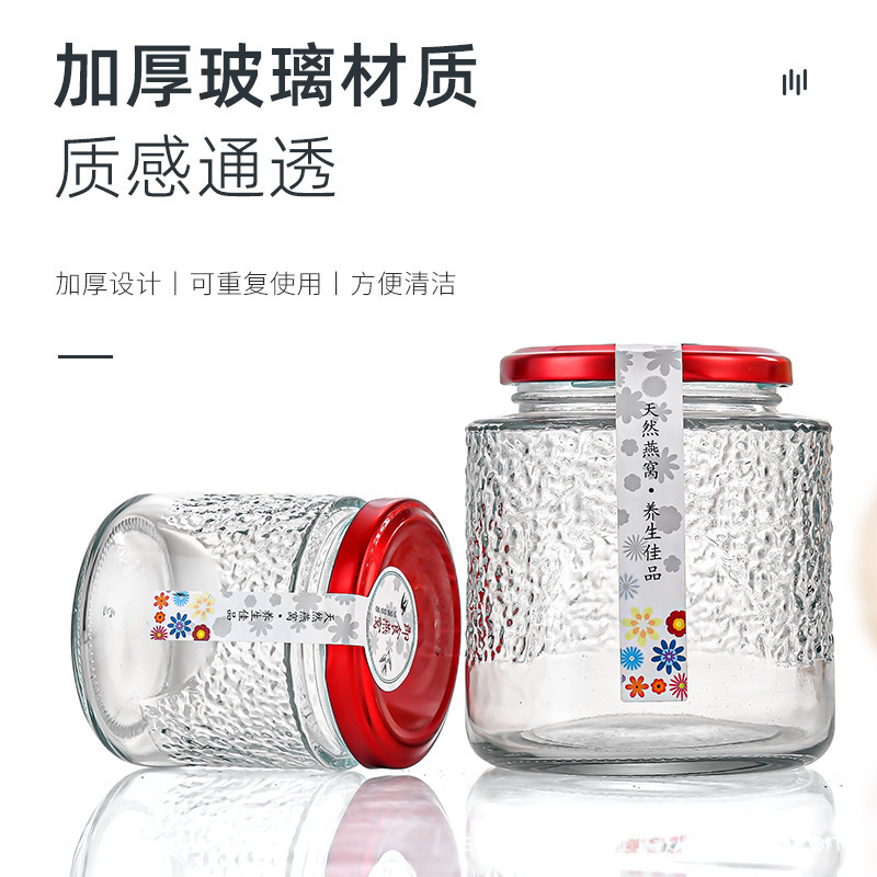 批发燕窝分装瓶耐高温家用可蒸煮玻璃密封罐透明鲜炖食品级包装|undefined