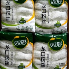 包邮整箱商用双塔牌粉丝龙口粉丝花甲粉丝餐饮500gx24
