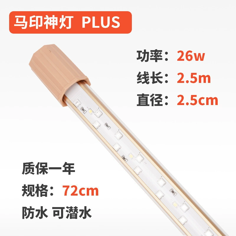 Аквариумный LED- светильник God Lantern Horse Yin, влагозащищённый 9000K, разные длины/мощности