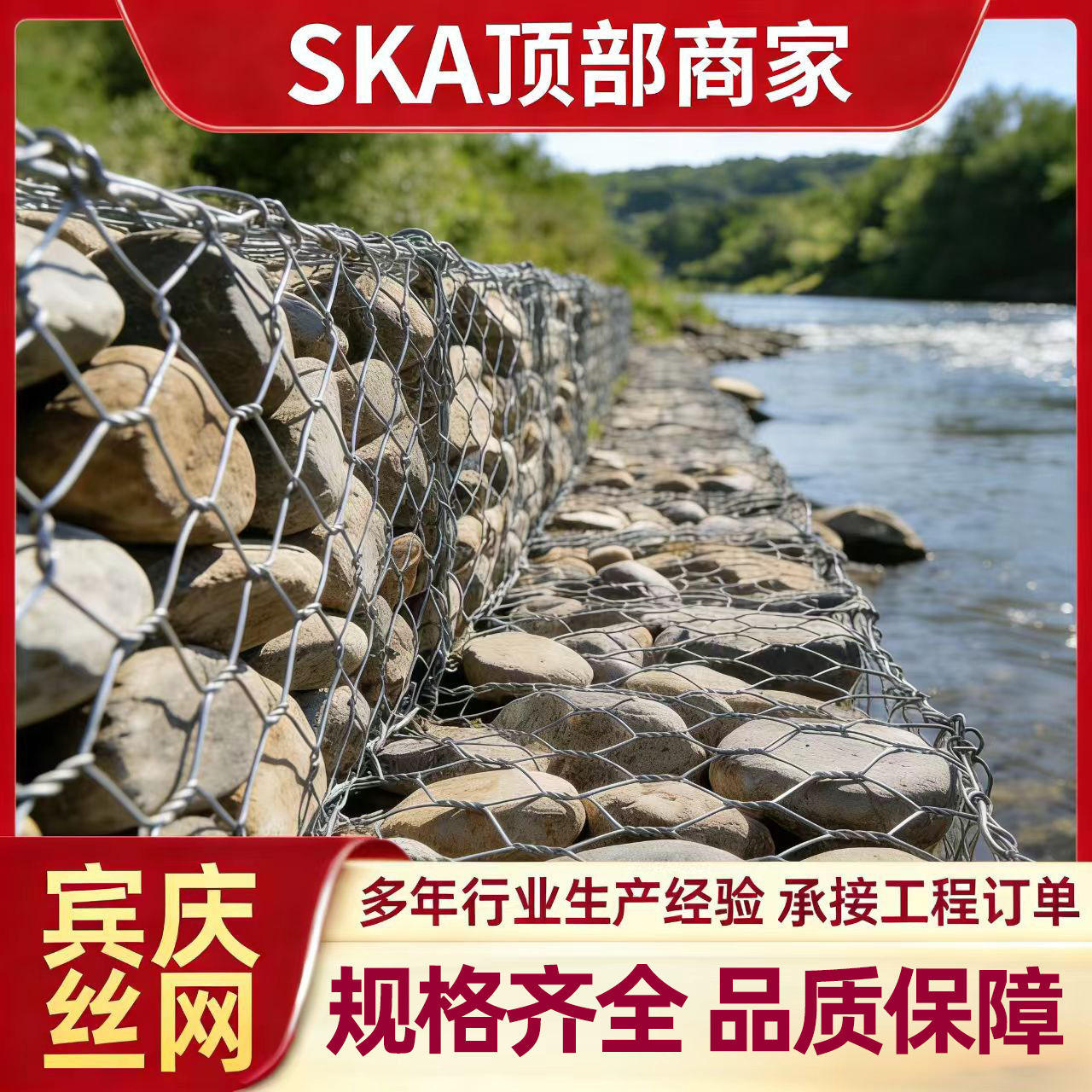 格宾石笼网建筑应用挡土墙防洪雷诺护垫园林装饰电焊石笼网抗冲刷