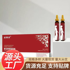 品质严选臻匠配比替泊果蔬轻轻瓶小红瓶10支装