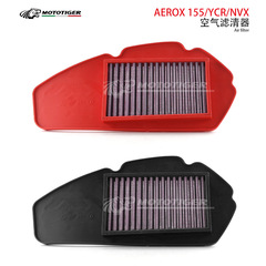 オートバイ改造部品ヤマハAEROX155/YCR/NVXエアクリーナーAIR FILTERクロスボーダー