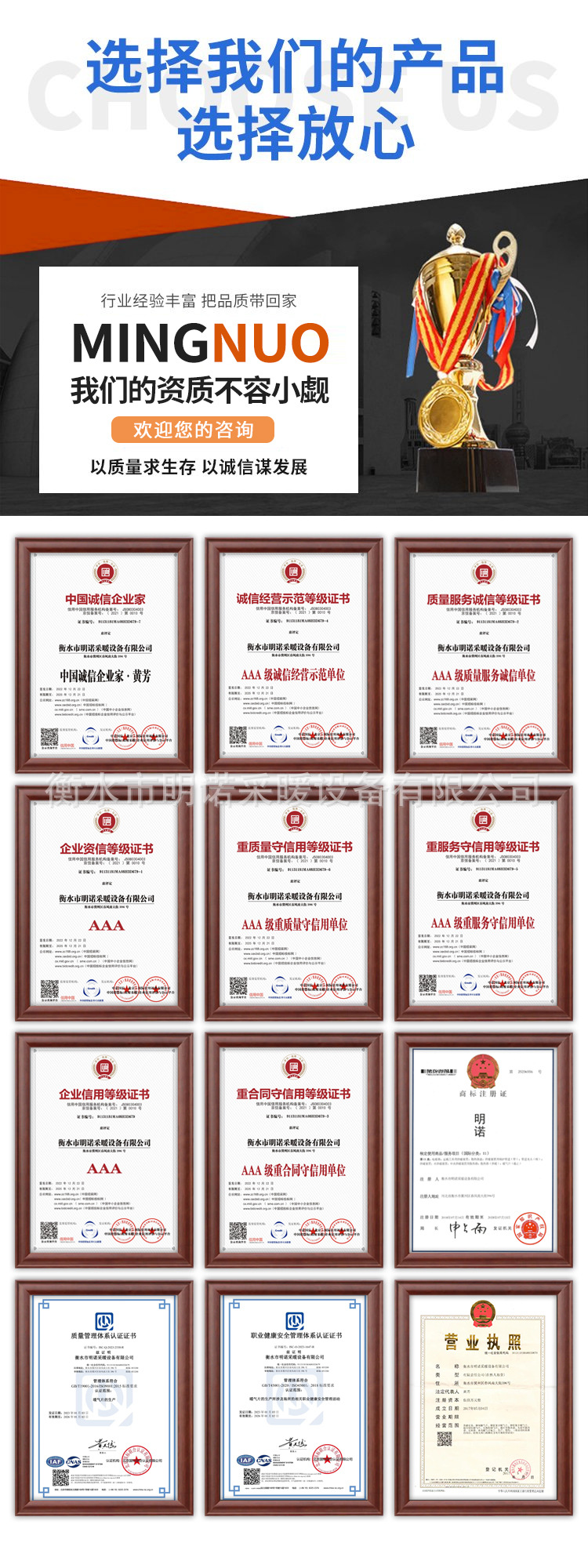 详情3