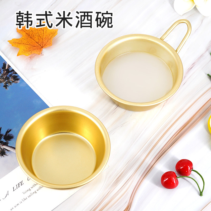 Korean-style rice wine bowl yellow aluminum bowl with small Bowl Korean restaurant drinking rice wine cup wine bowl Korean-style small soup bowl small dish bowl Korean-style rice wine bowl yellow aluminum bowl with small Bowl Korean restaurant drinking rice wine cup wine bowl Korean-style small soup bowl small dish bowl
