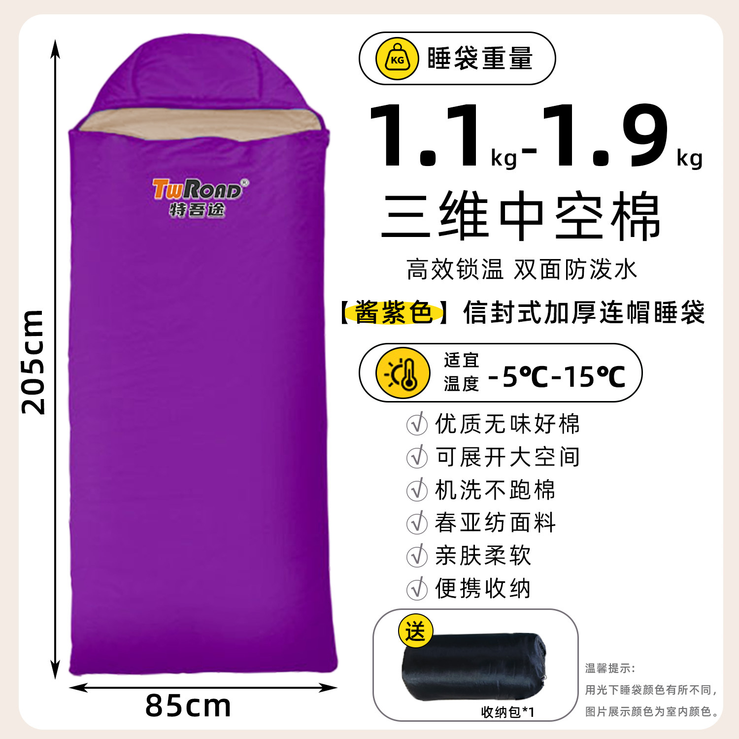 양면 발수 - 자줏빛