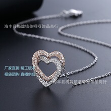 施家1：1对版心心相印双心形项链女施华洛元素水晶爱心锁骨链代发