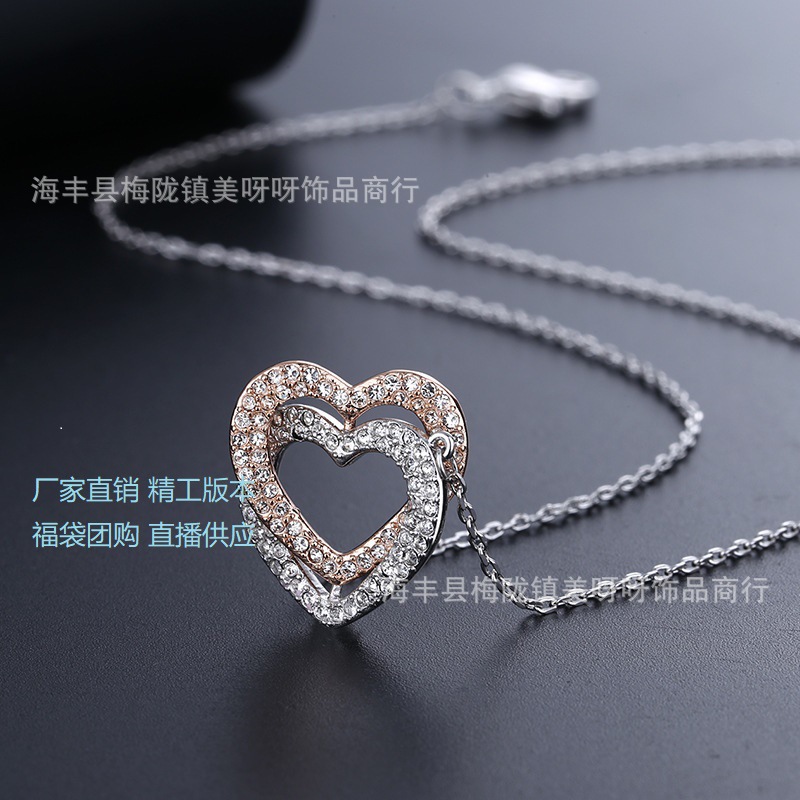 施家1：1对版心心相印双心形项链女施华洛元素水晶爱心锁骨链代发