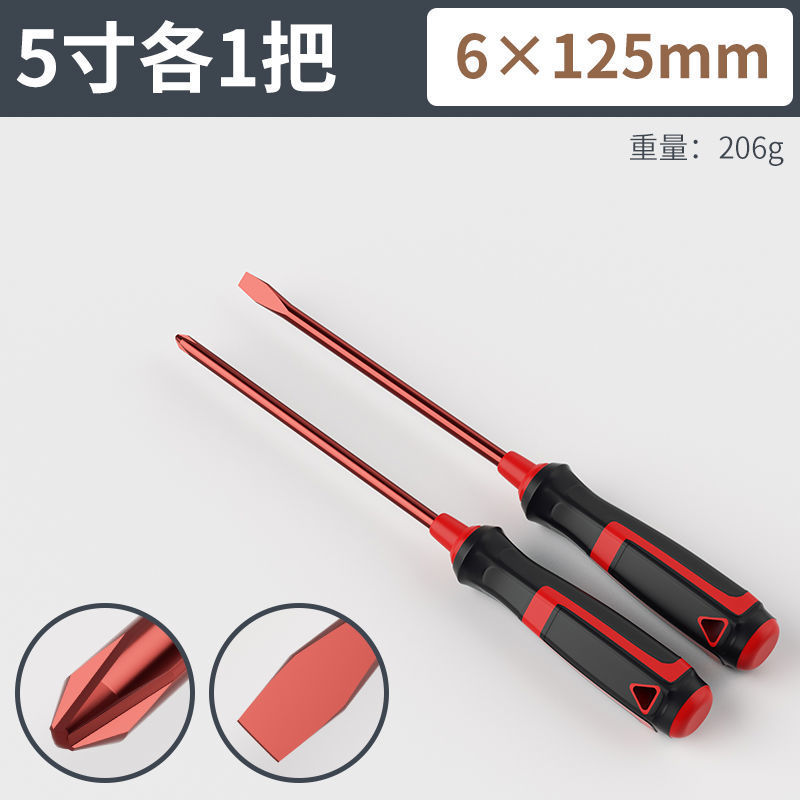 S2 스틸【 5.1inch 단어 크로스】?각각 하나씩