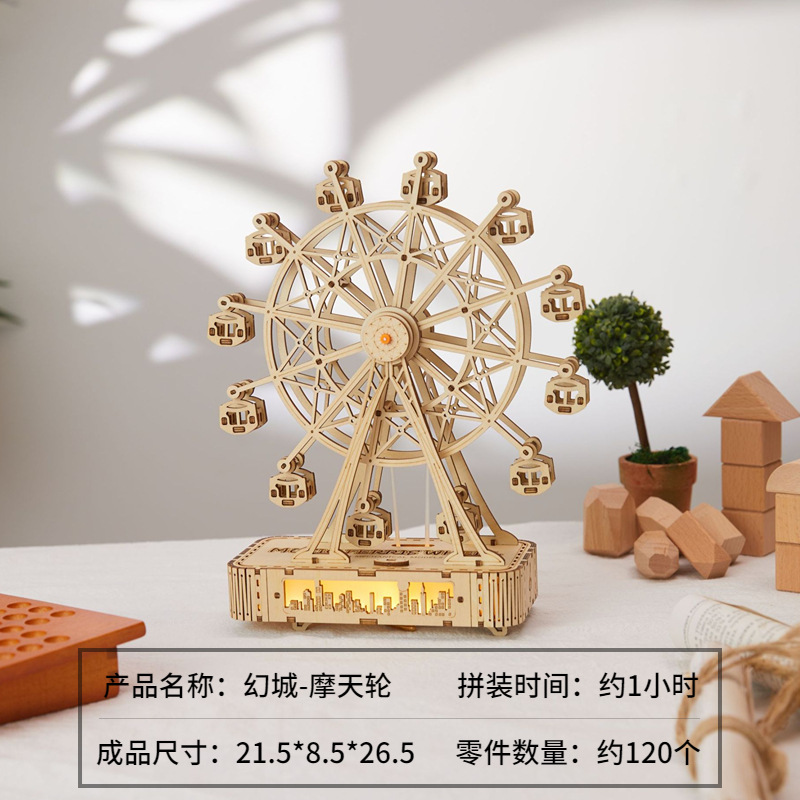 DIY wooden 3D three-dimensional puzzle special-shaped puzzle Ferris wheel model wooden machinery difficult assembly music box