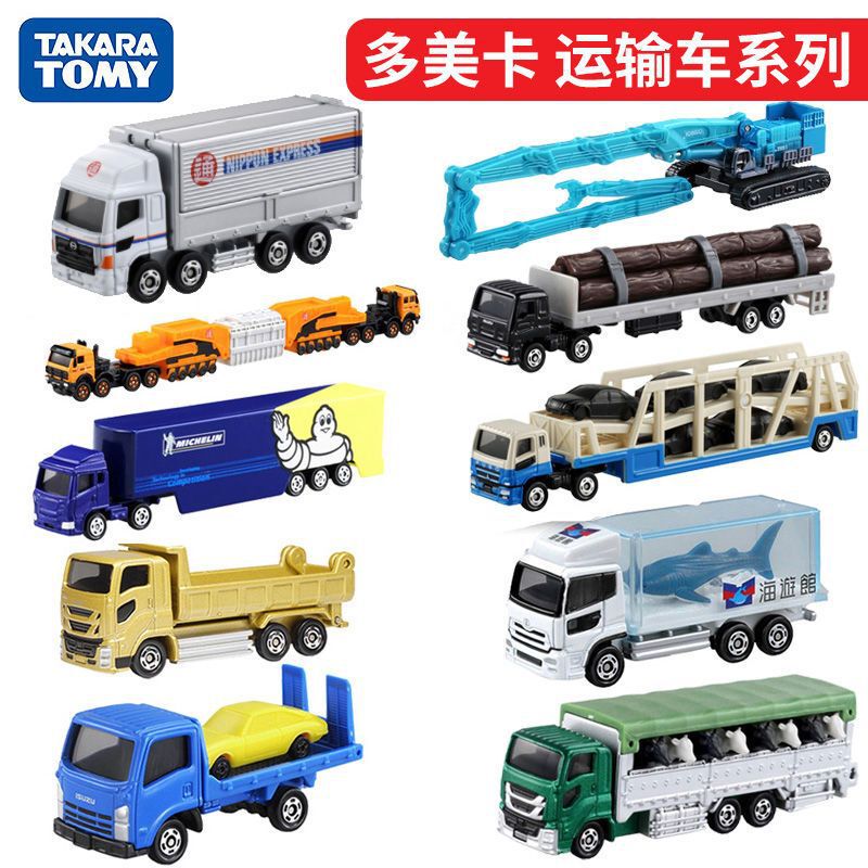 Tomy Simulation Alloy Car Model Kidsren's Toy Gift Isuzu Truck Animal Transport Truck Van