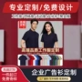 订做翻领短袖定制polo衫