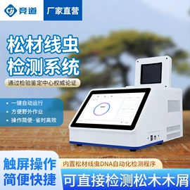 自动气象站;水文仪器;其他环境检测