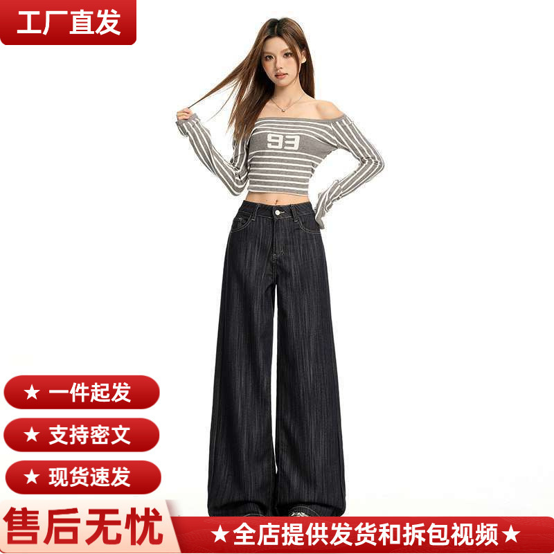 In-Stock Wholesale Textured Back Pocket Flap Loose Fit Women's Jeans with Zipper, Drapey Straight-Leg Floor-Length Pants In-Stock Wholesale Textured Back Pocket Flap Loose Fit Women's Jeans with Zipper, Drapey Straight-Leg Floor-Length Pants