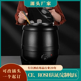 酒店餐具;保温桶;火锅