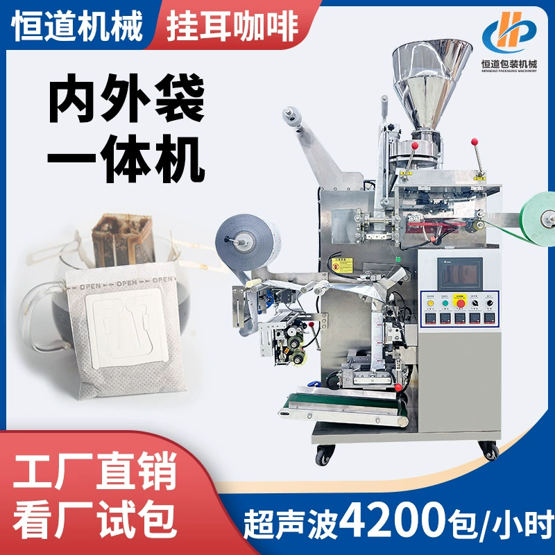 Автоматическая машина для упаковки кофейных ушей Автоматическая машина для упаковки порошкового кофе машина для упаковки кофейных ушей