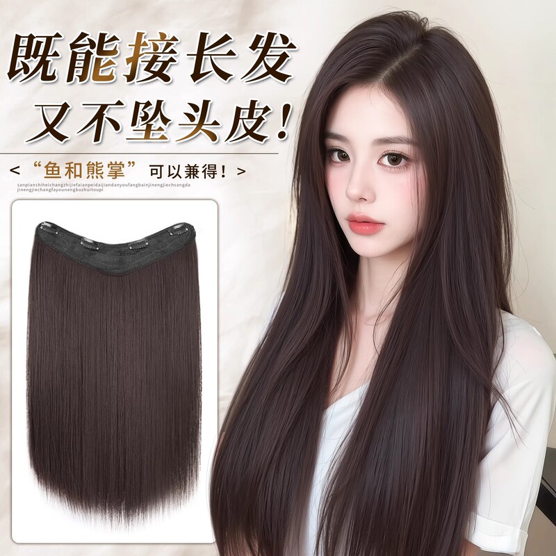 Hair Extension Piece for Increased Volume, Fluffy One-Piece Lightweight Style, Seamless Invisible Hair Patch, Black Long Straight Hair Extension Patch