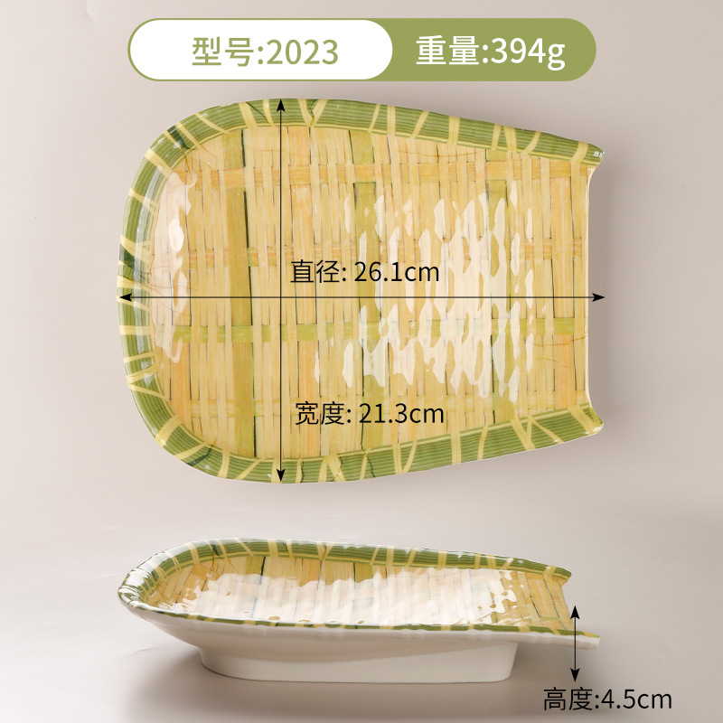 10.5inch - 쓰레받기 모양의 모조 대나무 얕은 접시