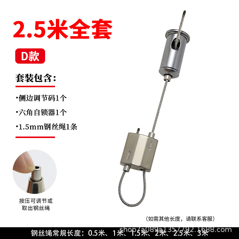 사이드 코드 + 코너 엣지 락킹 머신 + 2.5m