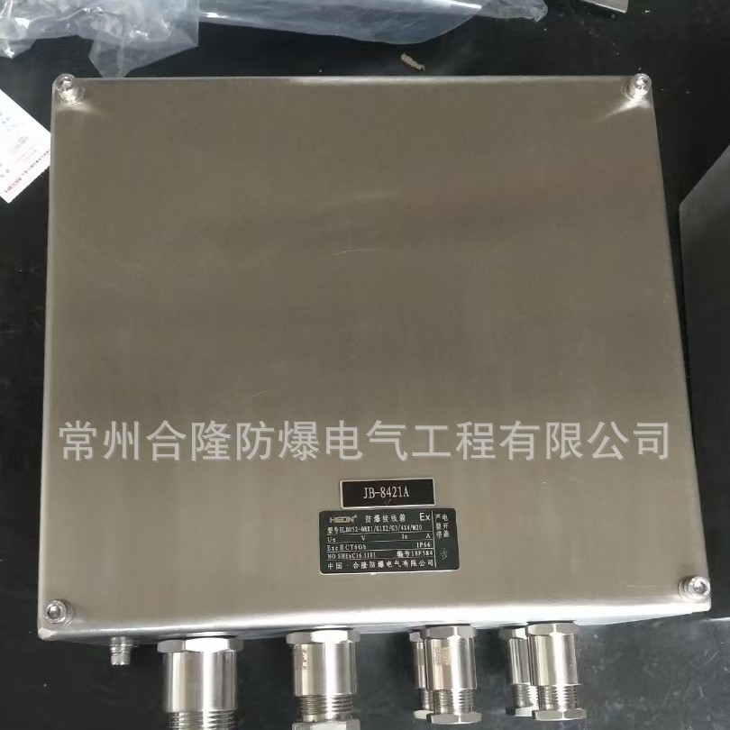 ��IECEX/ATEX/EAC/GB��֤����������������BJX-S10/10