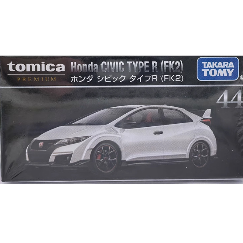 TOMY Domeka Black Box Alloy Car Ultimate TP Black Box Sports Car Nissan Nissan Boy Modelo de juguete