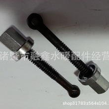 对焊机 压紧螺丝 PE熔接配件对接机 配件 吊紧螺丝 螺母 160-1200