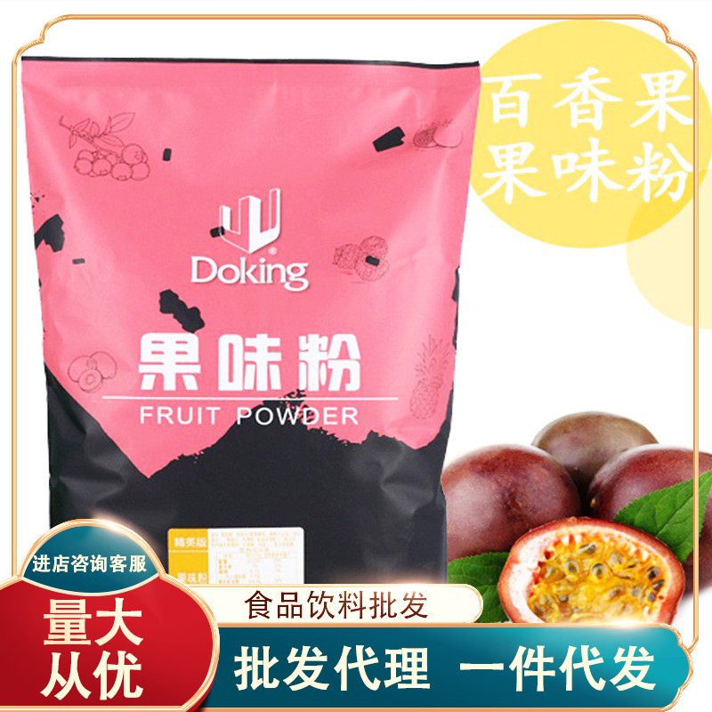 Genuine goods Dunhuang instant milk tea powder passion fruit powder milk tea drink shop instant beverage raw materials instant fruit flavor drink powder Genuine goods Dunhuang instant milk tea powder passion fruit powder milk tea drink shop instant beverage raw materials instant fruit flavor drink powder