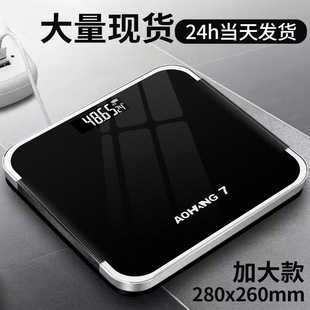 Large Weight Scale USB Charging Electronic Scale Commercial Human Scale Weighing Electronic Scale Household Electronic Scale Commercial