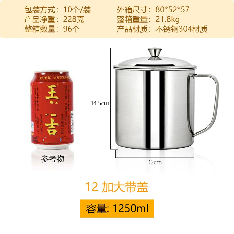 304 Material Stainless Steel Cup Thickening Cover Cup Kindergarten Student Special Water Cup Multi -Specification Prevent Water Cup