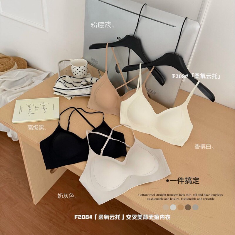 Ice Silk Seamless Beauty Back Bra, Fashionable Ice Silk Seamless Nude-Feel Solid Color Wireless Comfortable Bandeau Bra for Women Ice Silk Seamless Beauty Back Bra, Fashionable Ice Silk Seamless Nude-Feel Solid Color Wireless Comfortable Bandeau Bra for Women