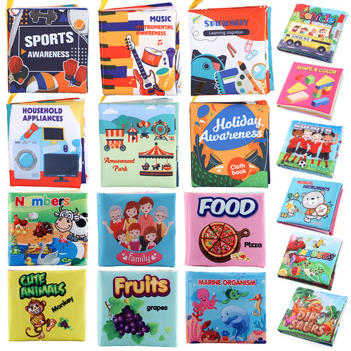 Children's baby cognitive cloth book toy intellectual early education unbreakable English marine animal palm book 4 pages 8 sides
