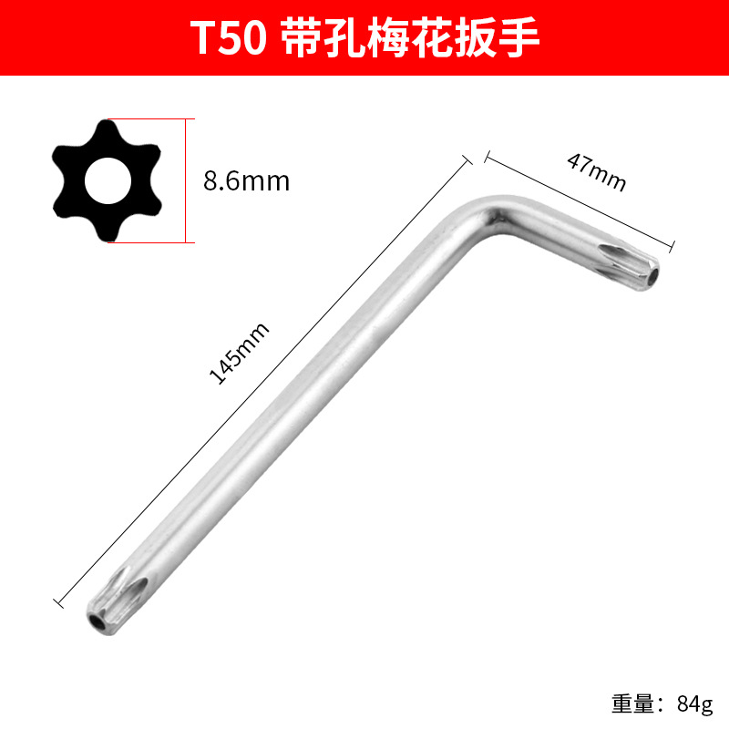 Ключ Torx Penggong T50
