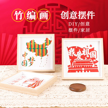 ʮһ���c���񾎮����ֹ�diy���ϰ��tɫ�ۇ����z��ͯ�������[��