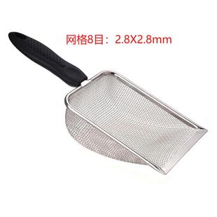 Cross-Border Cat Litter Shovel Fine Hole Stainless Steel Mesh 8 Mesh Metal Cat Poop Shovel Artifact Tool Cat Litter Special Shovel Customization