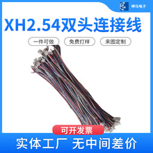 XH2.54�p�^�B�Ӿ����z3239�ߜض��Ӿ��F�����p�@���B�Ӿ��S��ֱ��