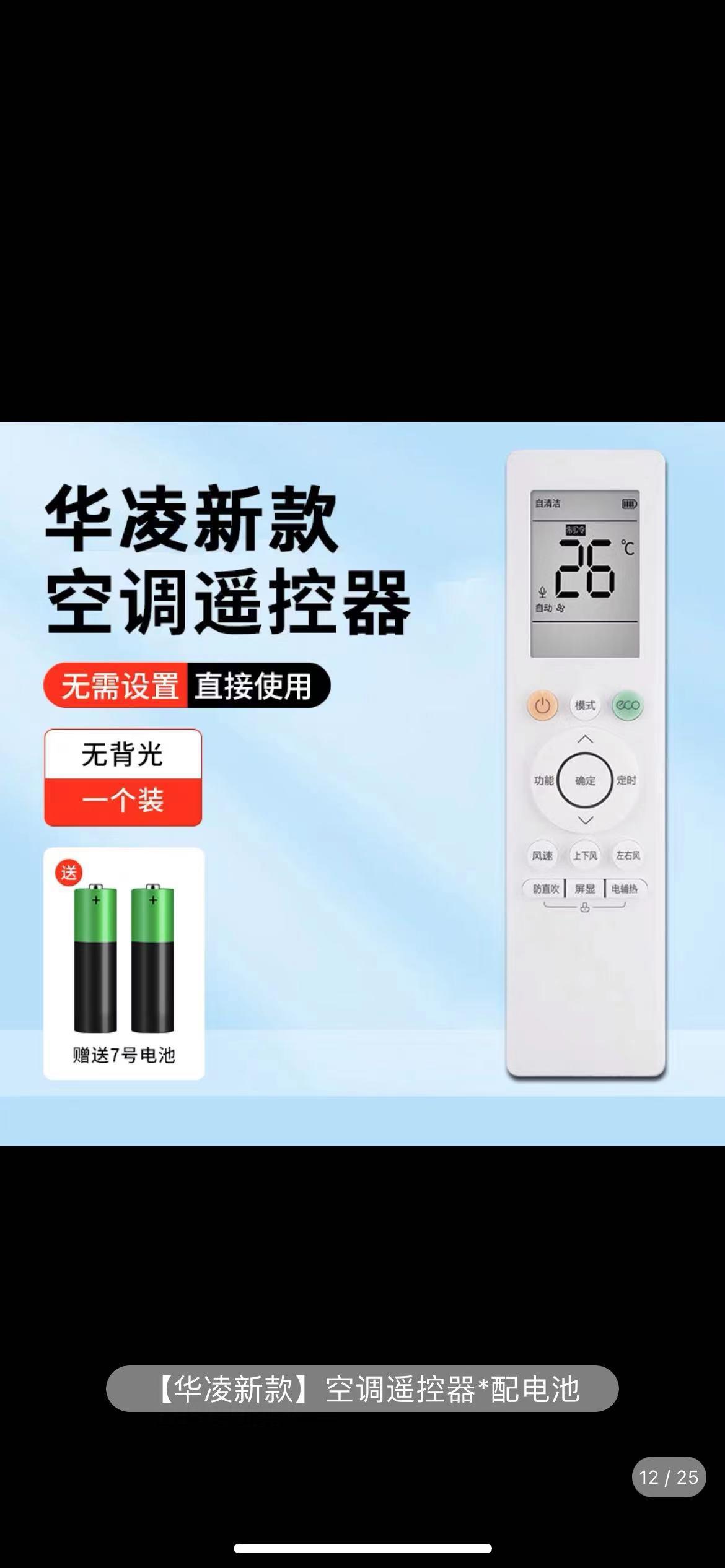 새로운 창화 링 장군에게 적용 가능